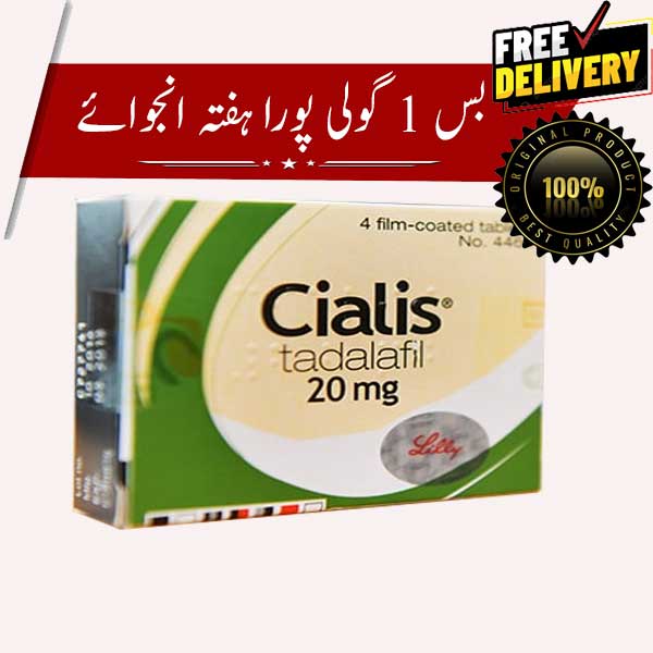 MNCIALIS20T4