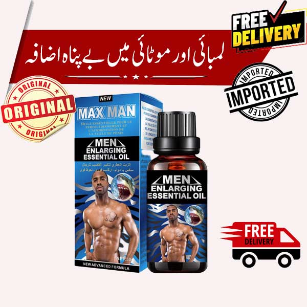 MN MXM OIL