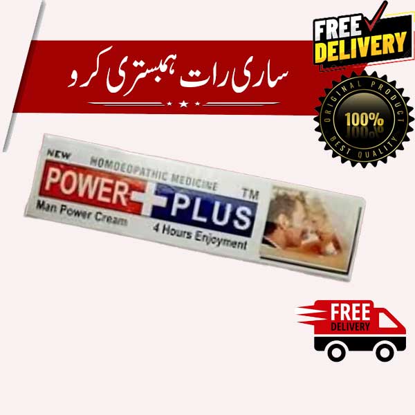 HS POWER PC