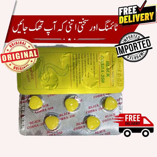 MNTORE (BC-Two Fifty)5T