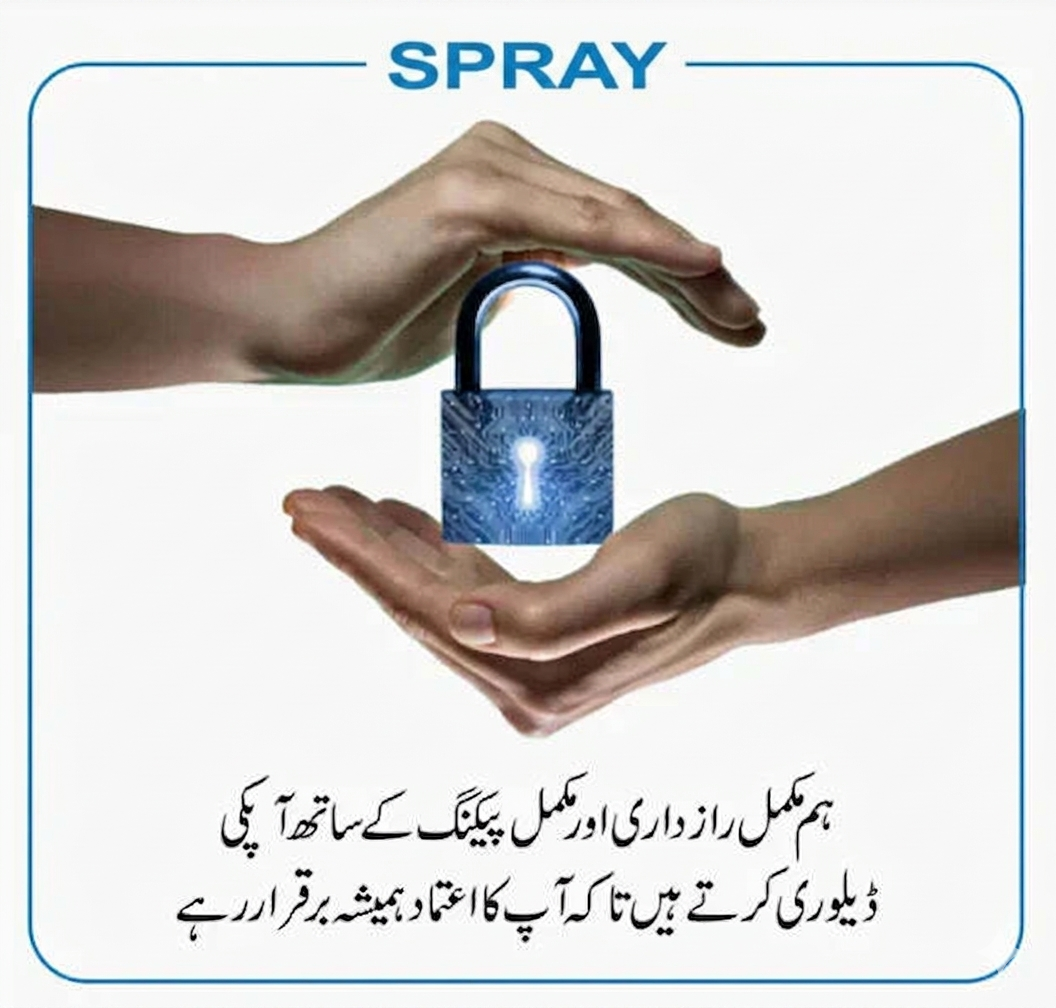USA Imported Spray