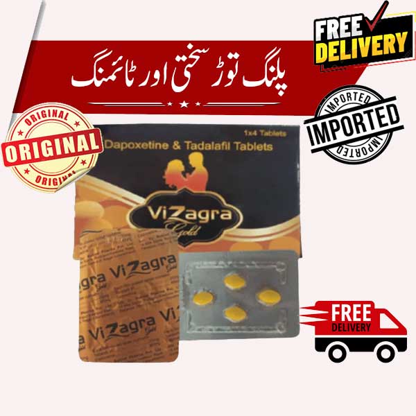 MN Store-ویZگولڈ-(4T)